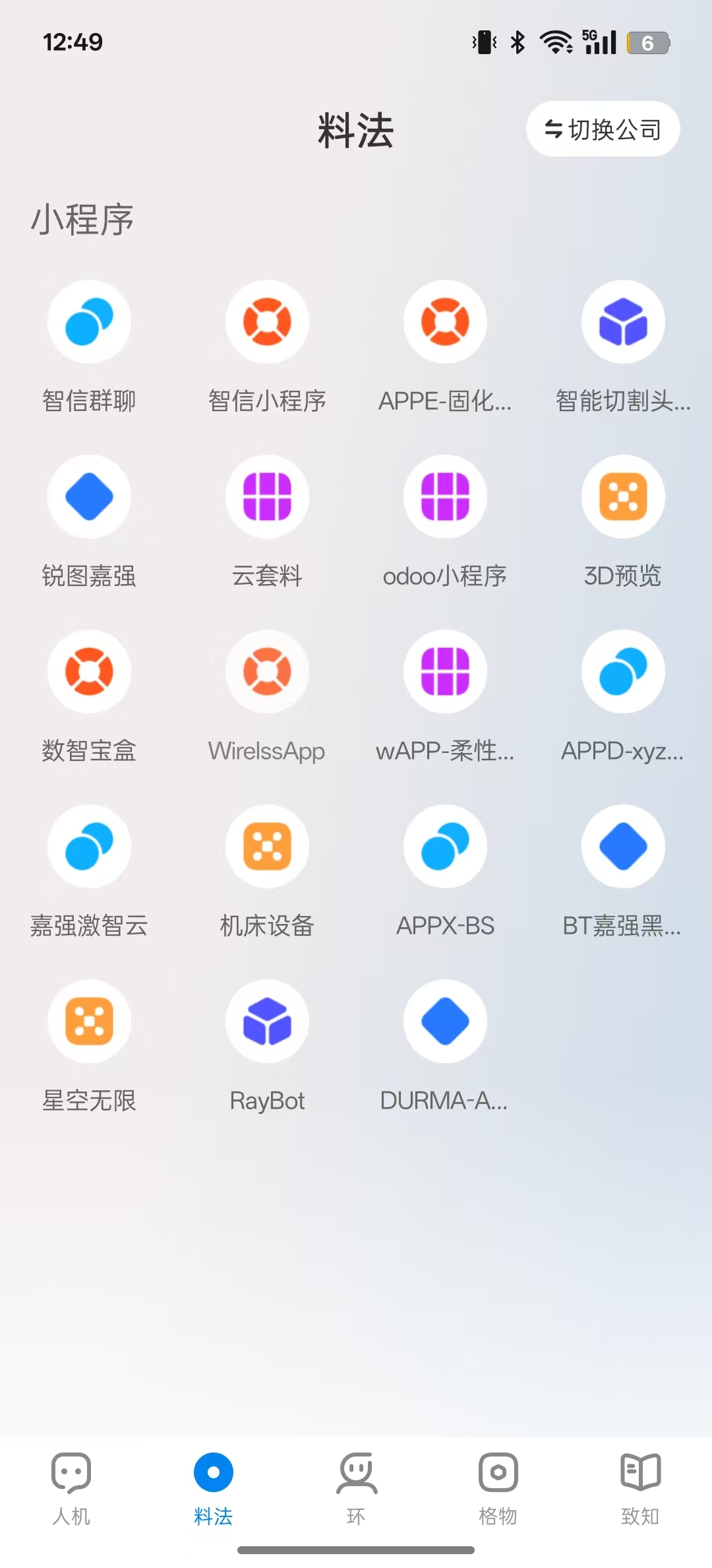 料灋(fa)筦(guan)理(li)